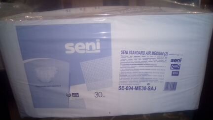 Продам памперсы