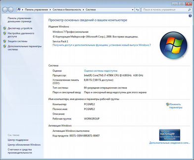 CPU Intel Core i7-4790K 1150 socket