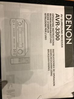 Denon avr-3300