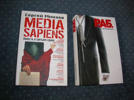 Книги для чтения