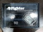Сигнализация fighter 50