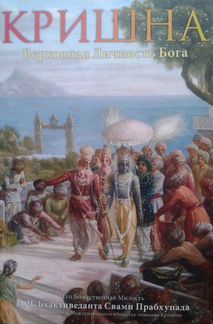 Книги эзотерика ошо индия тибет руны