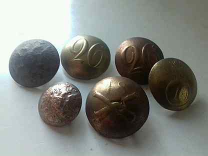 царские пуговицы. золотые пуговицы. советские пуговицы золотистые пластиковые. пуговицы на авито. металлические пуговицы.