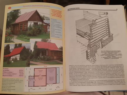 Деревянные дома. Проекты зданий