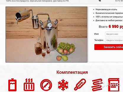 Валберис Интернет Магазин Официальный На Русском