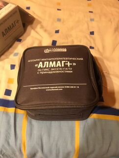 Еламед Алмаг +