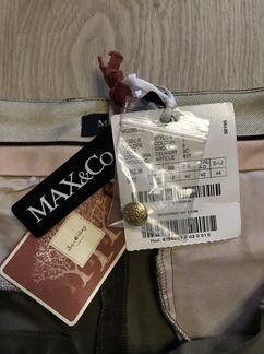 Брюки Max&Co