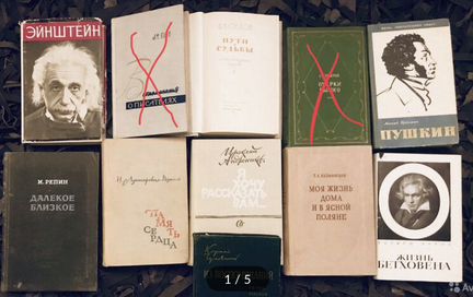 1958 г Старые книги из серии жзл