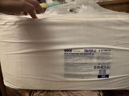 Памперсы для взрослых