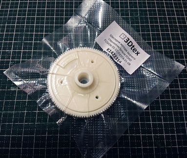 Шестерня заднего дворника Ford: Fusion,Fiest