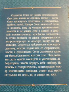 Фэнтези и фантастика