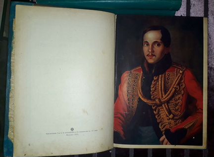 Полное собрание сочинений М.Ю.Лермонтова. 1914 г