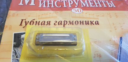 Губная гармоника (