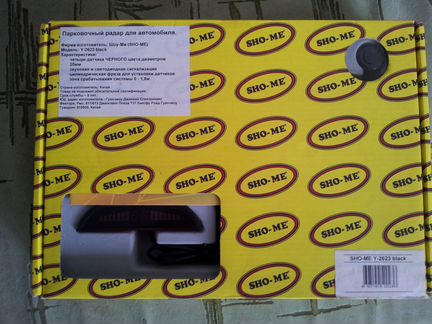 Парковочный радар для автомобиля