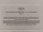 Идеальный iPad 12 pro объявление продам