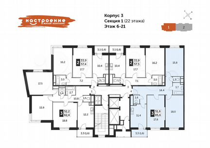 3-к квартира, 85.6 м², 16/22 эт.