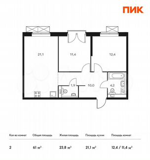 2-к квартира, 61 м², 9/24 эт.