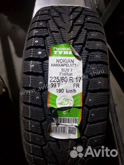 Nokian Hakkapeliitta 7 SUV 225/60 R17 99T RunFlat