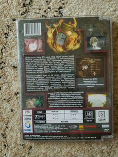 Крестовый поход Хроно в стекле