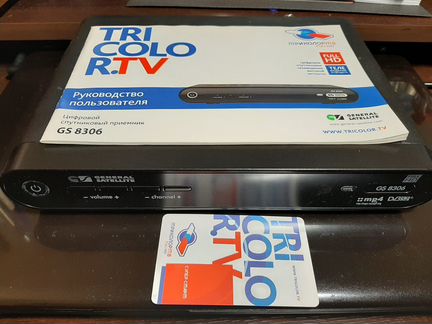 Ресивер GS 8306B Триколор без антены