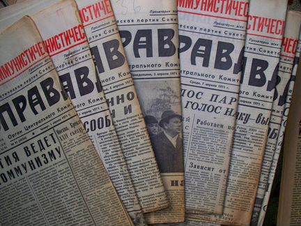 Газета 