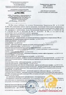 Гардеробная