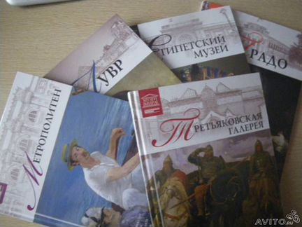 6 Альбомов