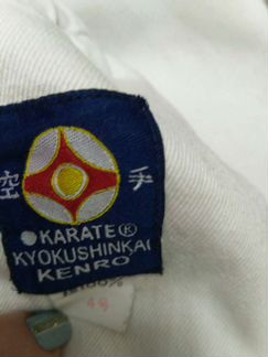 Кимоно для каратэ Киокушинкай