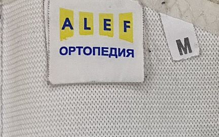 Бандаж для беременных
