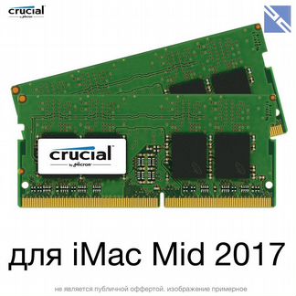 Комплект модулей памяти Crucial 16GB для iMac 2017