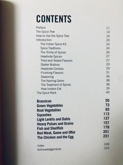 Книги на английском Spice tree