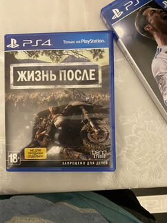 Игра для приставки Жизнь после