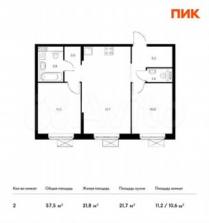 2-к квартира, 57.5 м², 21/33 эт.