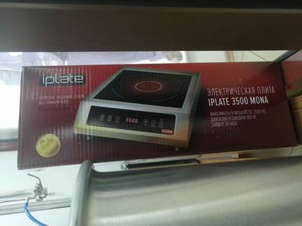 Плита инфракрасная iPlate Mona, 3500 Вт