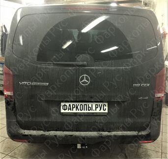 Фаркоп Mercedes V-Class
