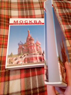 Москва сквозь столетия. Подарочное изд. Торг умест