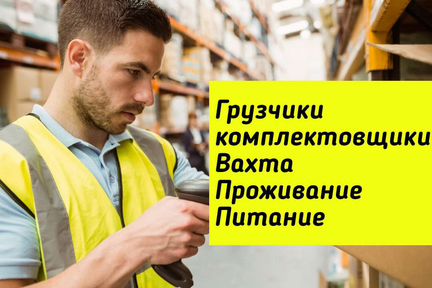 авито тамбов работа вакансии для мужчин