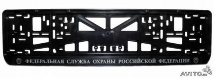 Автомобильная рамка ghostbusters