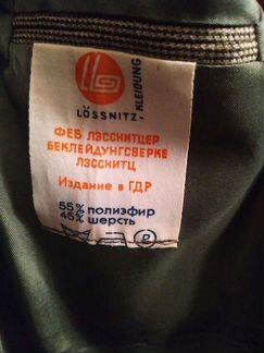 Костюм мужской