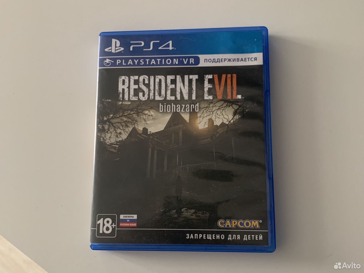 The game for consoles