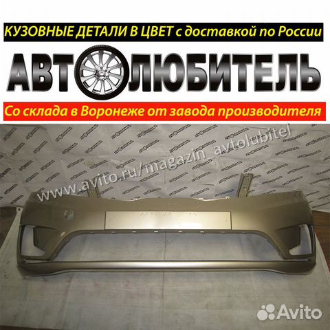 Магазин Кия Рио Запчасти