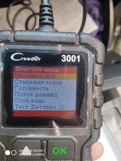 Автосканер для диагностики OBD2 Launch X431 CR3001