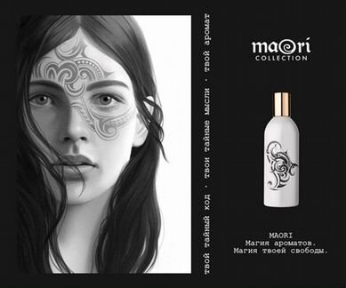 Maori Collection Life Circle Eau De Parfum 100 ml