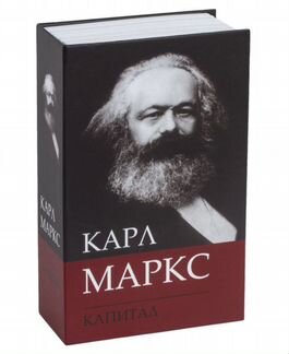 Книги-сейфы 