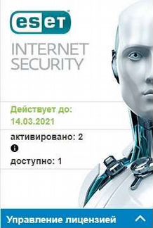 Антивирус eset NOD32 Internet Security