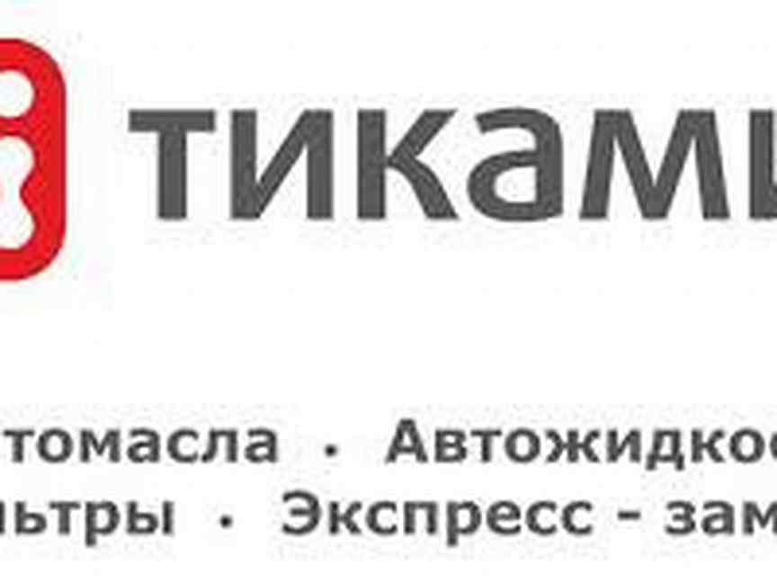 Работа в сафоново свежие вакансии на авито