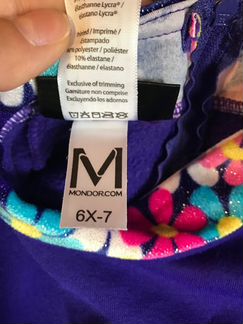 Платье для фигурного катания Mondor (6-7 лет)