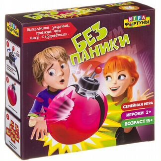 Настольная игра Игра фортуны 