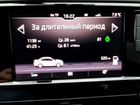 Skoda Octavia 1.4 AMT, 2018, 60 000 км объявление продам