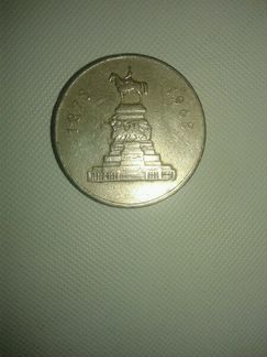 1 лев Болгария 1969